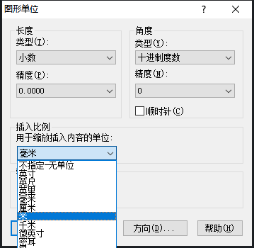 CAD初學者教程：如何設(shè)置標注單位