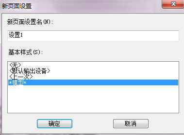 怎樣讓CAD圖紙打印出來沒有空白呢？