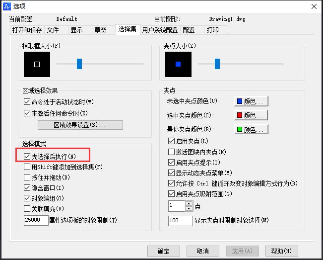 在CAD繪圖時delete鍵突然用不了怎么辦？