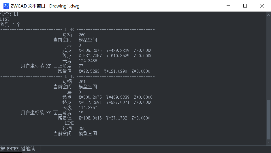 提取CAD圖紙中圖形數據的方法