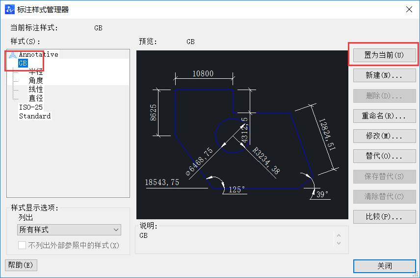 CAD設置機械及建筑國標標注樣式的方法