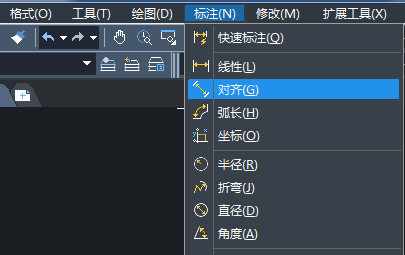 CAD標注文字旋轉和傾斜的步驟方法