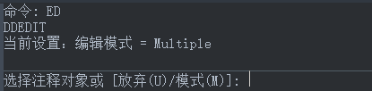 編輯CAD標注文字的一些小技巧