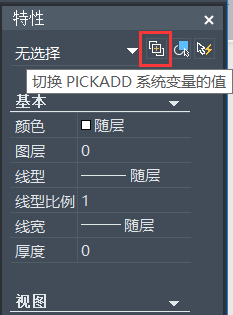 CAD中選擇圖形的方法