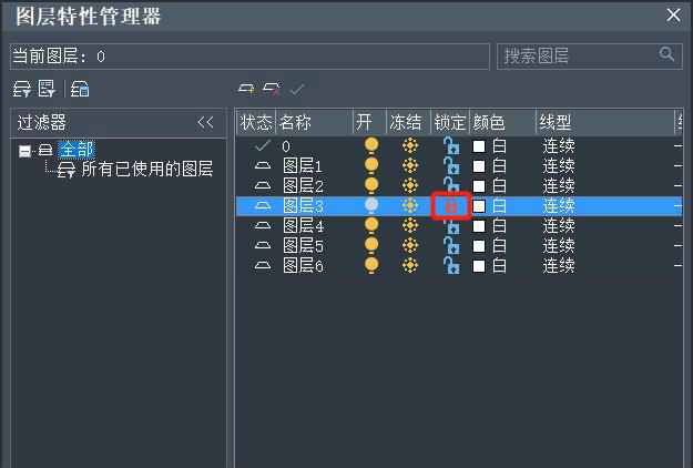 CAD圖層特性管理器如何設置圖層屬性