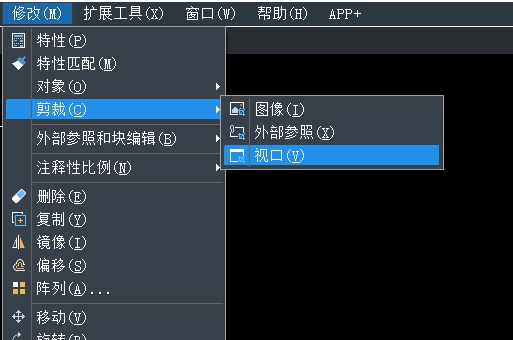 CAD視口的編輯與調整